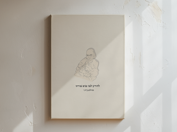 ענת אזולי