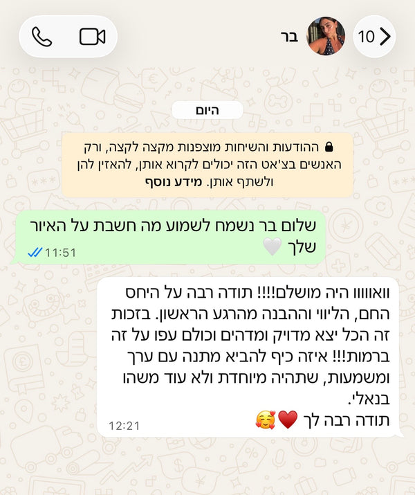 בר